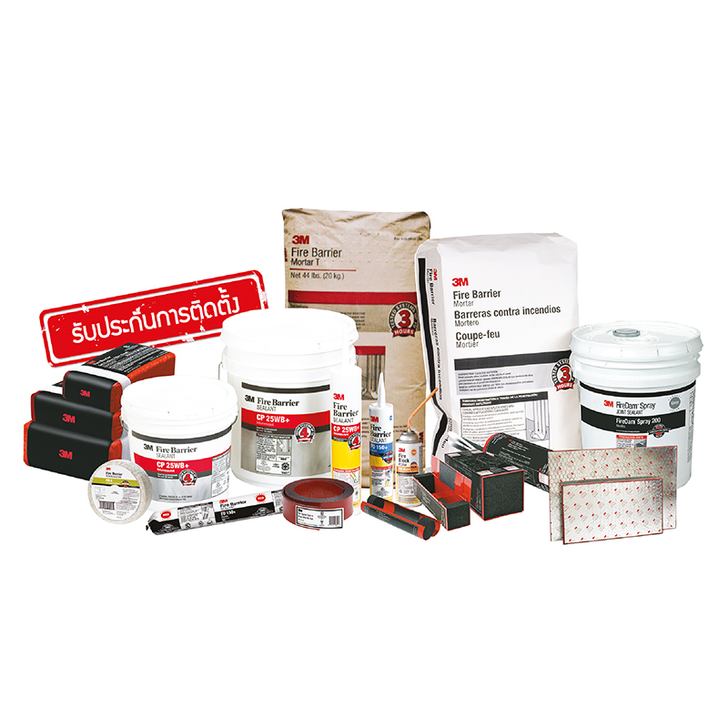 3เอ็ม วัสดุป้องกันไฟและควันลาม